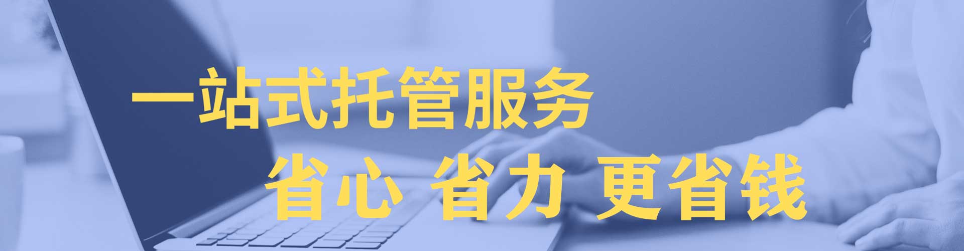 武城百度开户返点